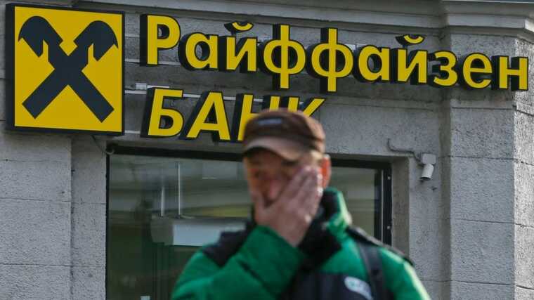 Raiffeisen Bank працює над виходом із РФ: готує угоду з підсанкційним олігархом