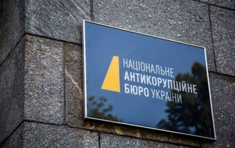 НАБУ проводить обшуки в офісах "Укрнафти", – ЗМІ