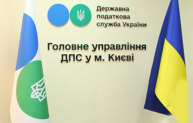 Фінансова стабільність і судові "турбулентності" податківця Ярослава Климовича