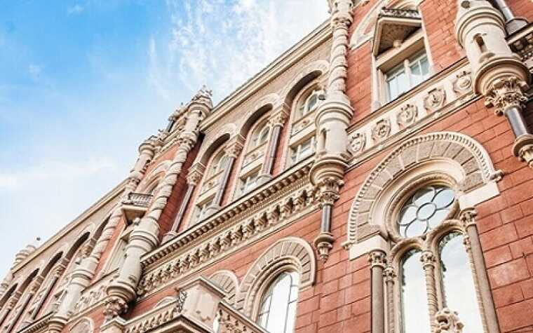 НБУ прогнозирует сокращение помощи от партнеров в 2025-2026 годах