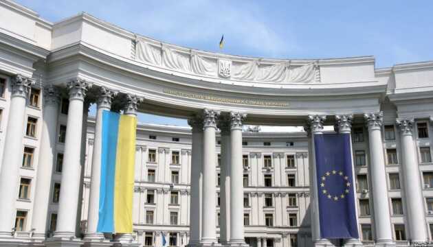 МЗС України передало ноту протесту Нікарагуа через приїзд російської делегації з Криму