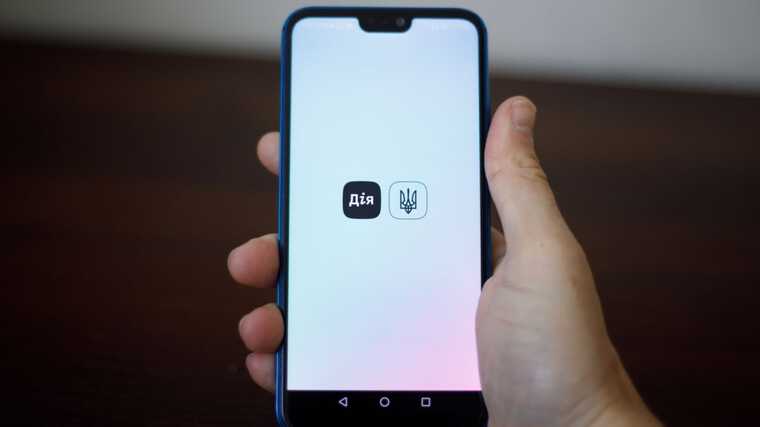 У "Дія" пояснили, чому стався збій у додатку під час голосування Євробачення-2024