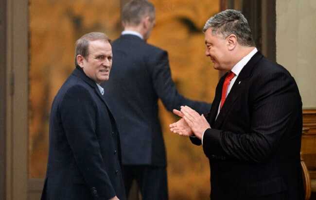 ГБР завершило следствие дела Порошенко и Медведчука
