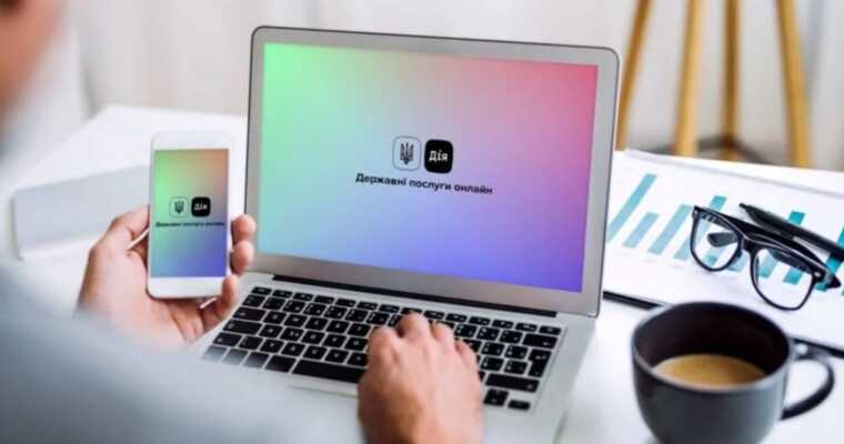 Мінцифри розкриє код "Дії" всьому світу: як це вплине на безпеку даних українців