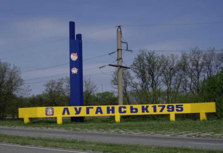 Часть оккупированной Луганщины уходит под воду