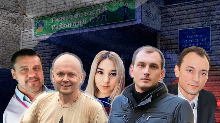 Хто пішов працювати до "судів" російських загарбників на окупованій Херсонщині