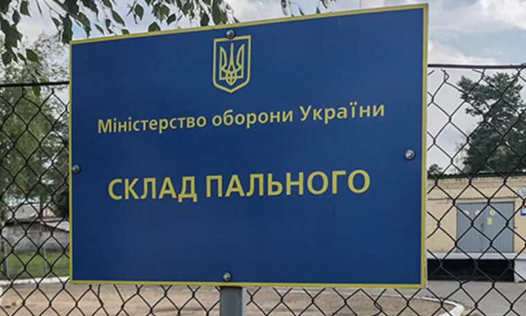 В Одесі сержант повинен відшкодувати 6,3 мільйона гривень за втрату авіапального через недбальство