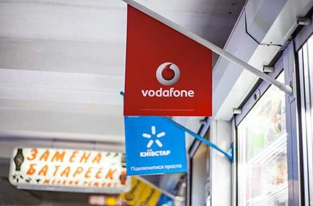 Mobile operators Kyivstar and Vodafone increased tariffs
