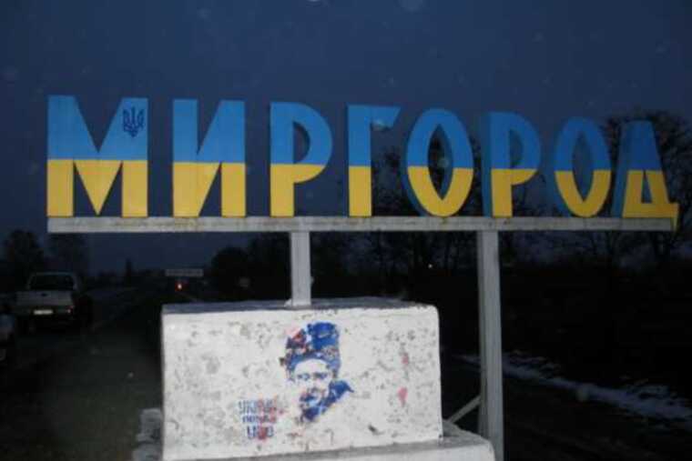 Окупанти вночі атакували ракетами Миргород