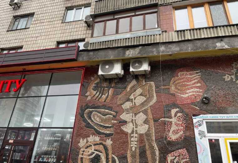 У Києві пошкодили мозаїчне панно відомих українських художників