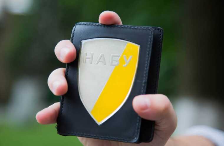 Дружина детектива НАБУ Моспанюка під час війни отримала 10 тисяч гривень «єПідтримки»