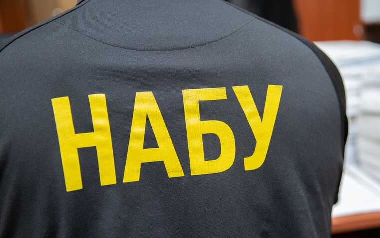NABU detective fails to return UAH 1.5 million to mans relatives for 5 years