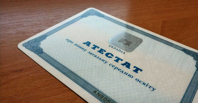 Education documents will appear in "Diya"