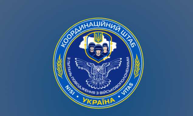 В Україні нарешті створюють електронну базу полонених та зниклих безвісти