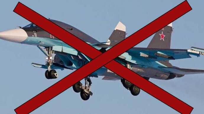 Air defense forces destroyed the Su-34