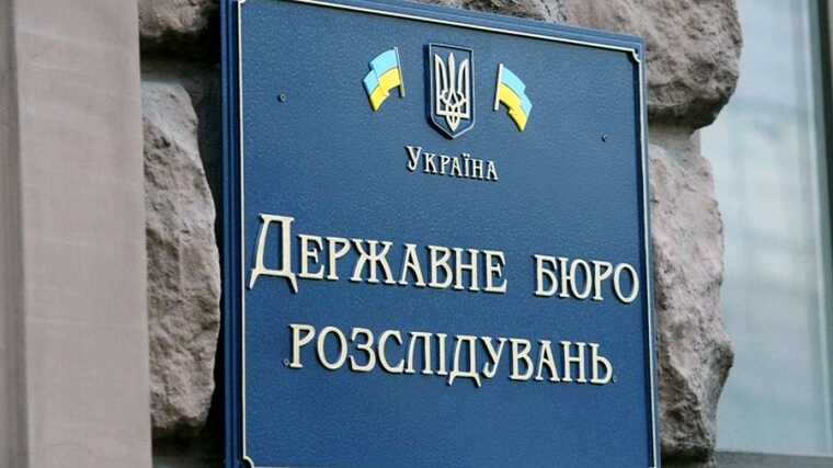 У ДБР розповіли, як просувається розслідування загибелі помічника Залужного