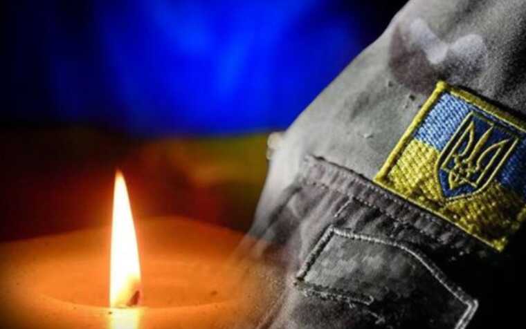 На фронті загинув воїн із Тернопільщини, нагороджений відзнакою "Золотий хрест"