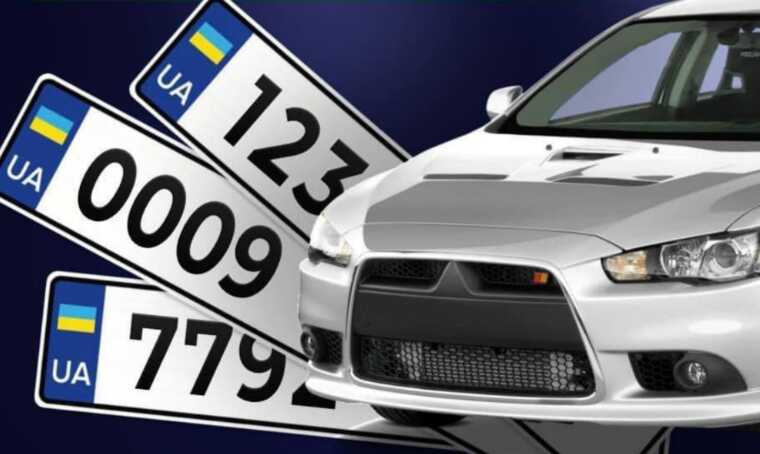 МВС дало можливість виготовлення номерних знаків на авто приватним фірмам