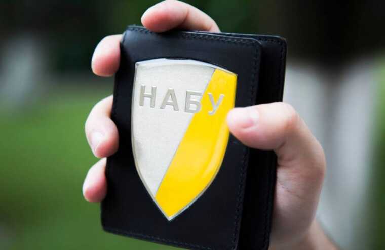 Детектив НАБУ витратив 3,65 мільйона гривень на квартиру у Києві