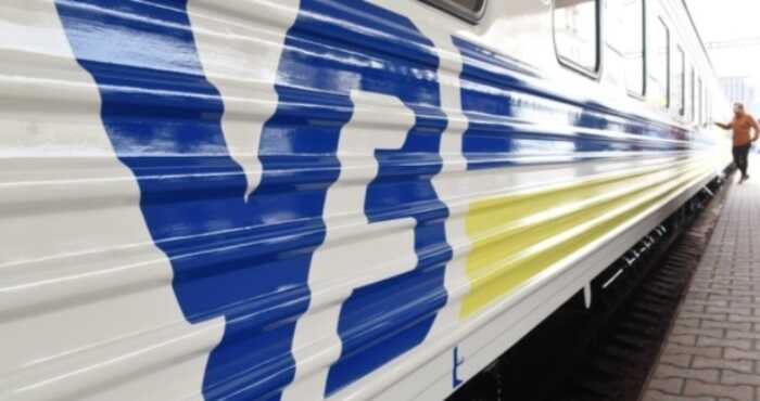 "Укрзалізниця" тестує моніторинг квитків з можливістю автовикупу