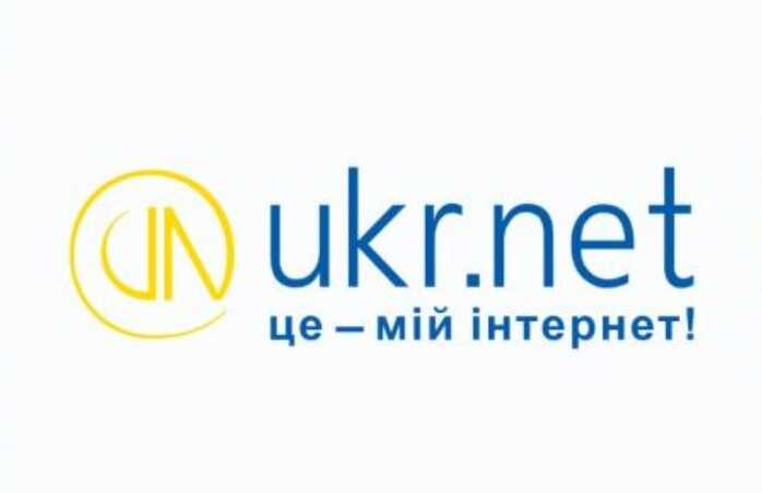 The largest Ukrainian news and email service Ukr.net is working again