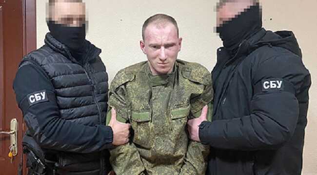 СБУ сообщила о подозрении оккупанту, расстрелявшему пленного воина ВСУ