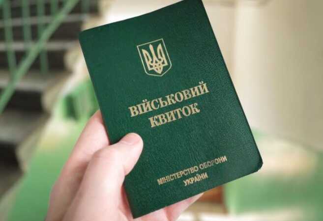 Мешканець Луцька подав у суд на ТЦК і виграв справу