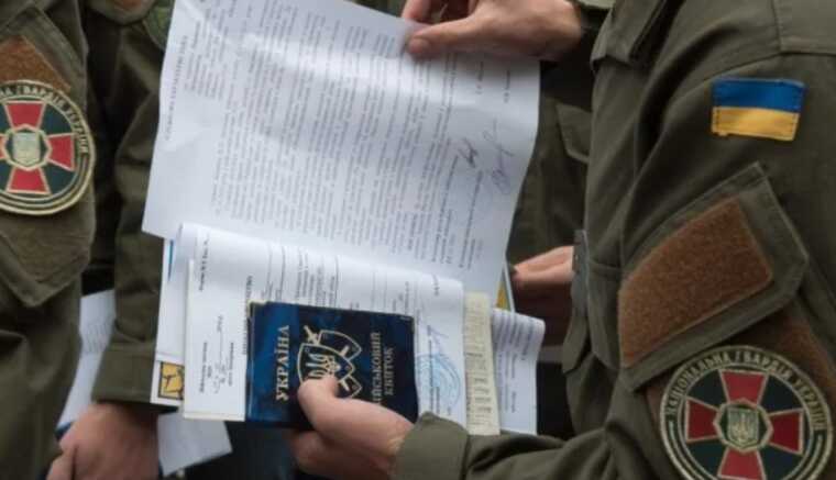 У Нікополі ТЦК заборонив змінювати місце проживання