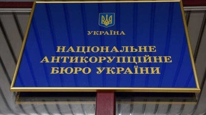 У НАЗК хочуть призупинити процес поповнення списку "спонсорів війни"