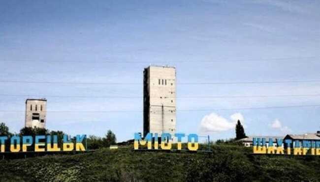 Another Russian munition landing: a bomb fell on a residential area in Toretsk