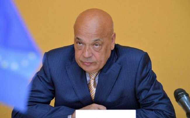 Famous Ukrainian politician Hennadiy Moskal died after a serious illness