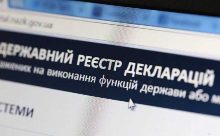 Дружина посадовця Офісу генпрокурора придбала квартиру в Болгаріїї