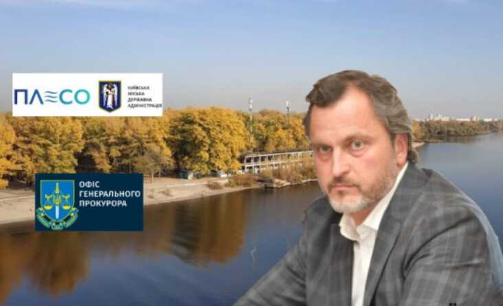 В столичных судах решается судьба Венецианского и Труханового островов