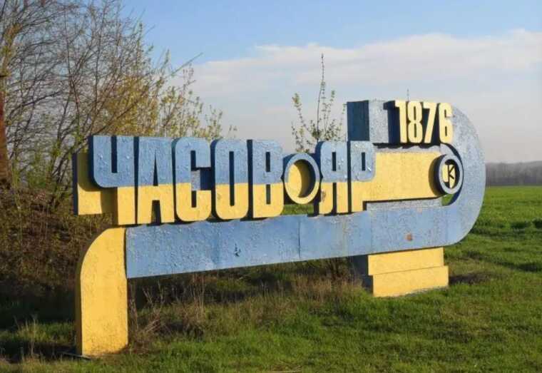 На Донеччині біля Часового Яру повільно погіршується ситуація, - DeepState