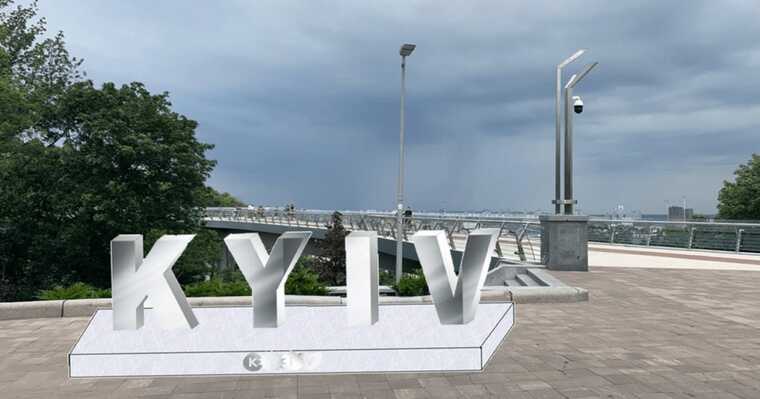 В столице установят фотозоны в день Европы за 700 тысяч гривен