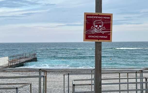 На узбережжі Миколаївщини вибухом чоловіку відірвало ноги, він загинув