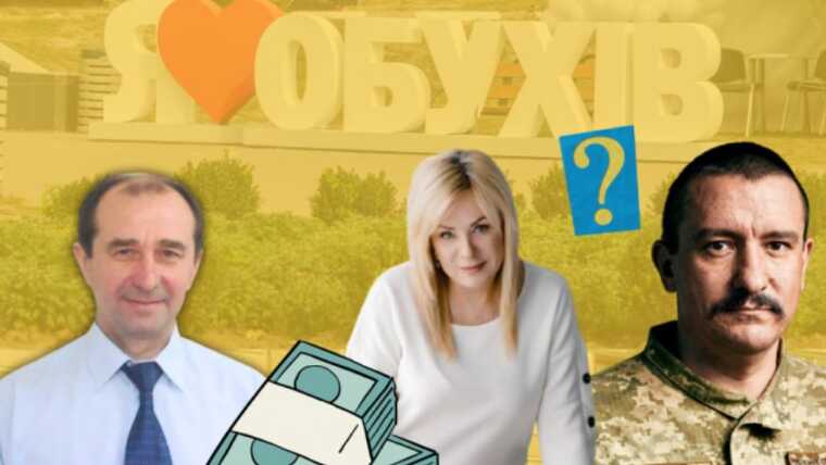 Дроны, а не газоны: руководство Обухова отстранили из-за денег на ВСУ