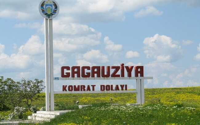 Гагаузька автономія розпочне процедуру оголошення незалежності, якщо Молдова об’єднається з Румунією