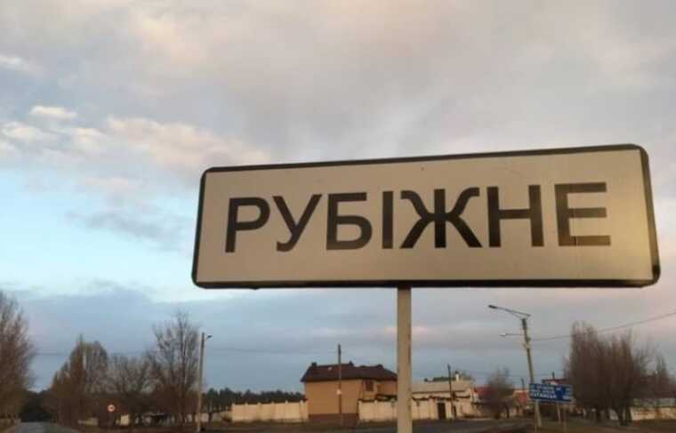 Захватчики в оккупированном Рубежном начали показательное восстановление жилья