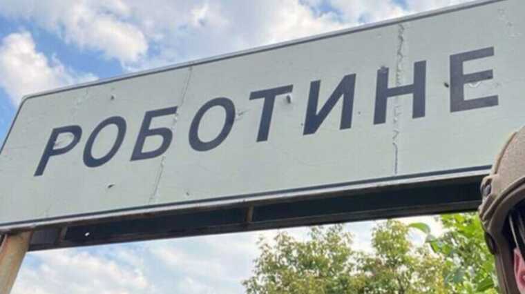 Russians have already managed to break through in Robotyno, - Zaporizhzhya regional council deputy