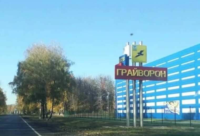 Росіяни бідкаються на пропускний режим у Грайвороні: "Не пускають жінок і дітей"