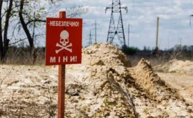 На Харківщині рибалка підірвався на протипіхотній міні