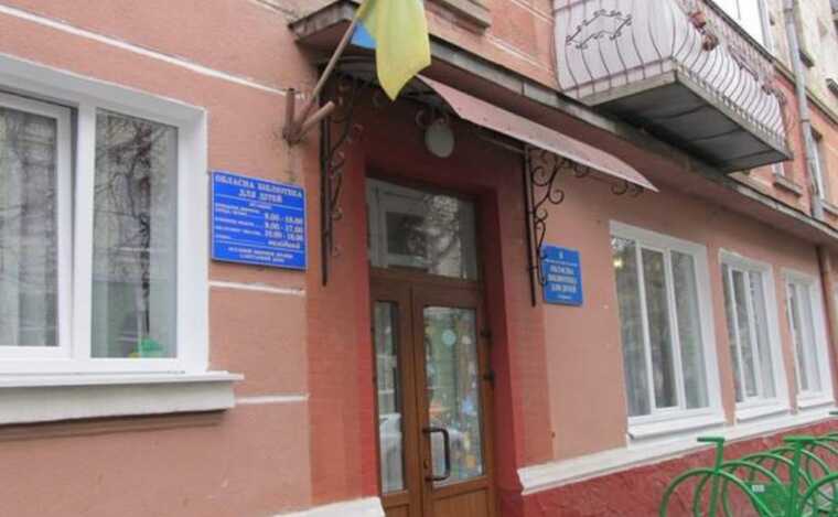 У Тернополі в бібліотеці виник скандал: із переселенців вимагають заставу за книги