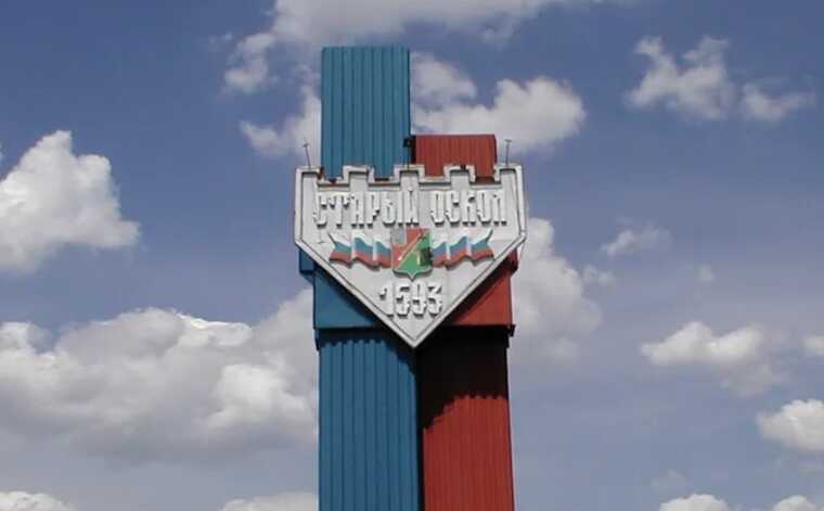 На Бєлгородщині у Старому Осколі пролунав вибух і почалася пожежа