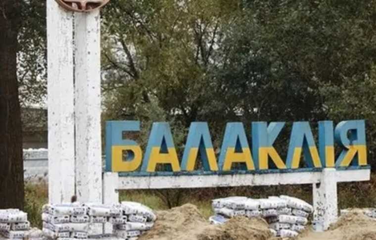 Оккупанты ударили по Балаклее на Харьковщине: есть разрушения и пострадавшие