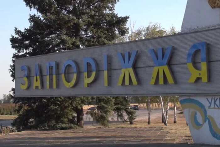 Russians attack an industrial facility in Zaporizhzhya
