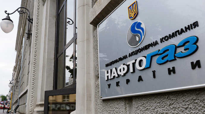 Нафтогаз оприлюднив закупівлі газу на 208 мільярдів, але приховав ціни