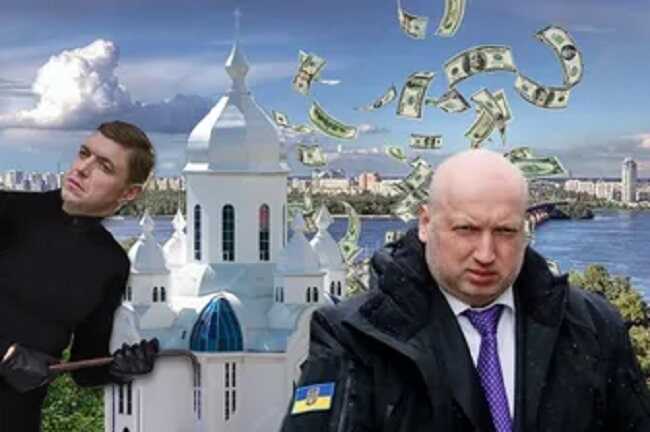 Сутички у «Царському селі»: люди екснардепа Олександра Дубового захоплюють храм у центрі Києва?