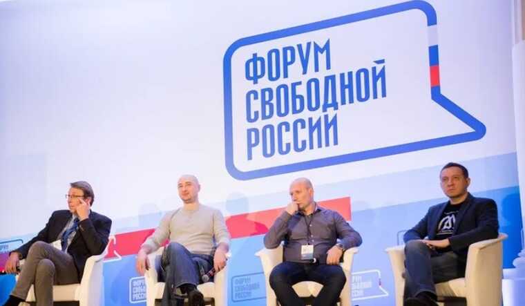 "Форум Вільної Росії" анонсував на 14 травня міжнародну конференцію у столиці Польщі