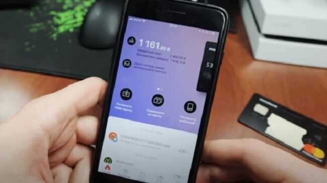 Monobank came under DDoS attacks